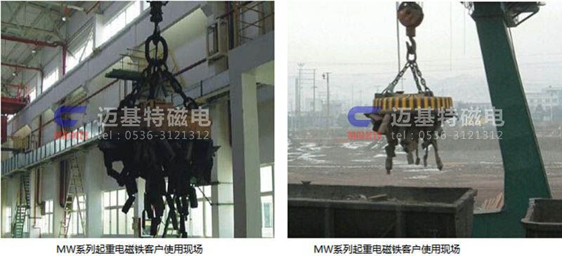 MW03系列吊運鋼坯、板坯用和翻轉(zhuǎn)板坯用起重電磁鐵