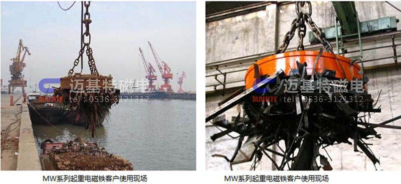MW03系列吊運鋼坯、板坯用和翻轉(zhuǎn)板坯用起重電磁鐵